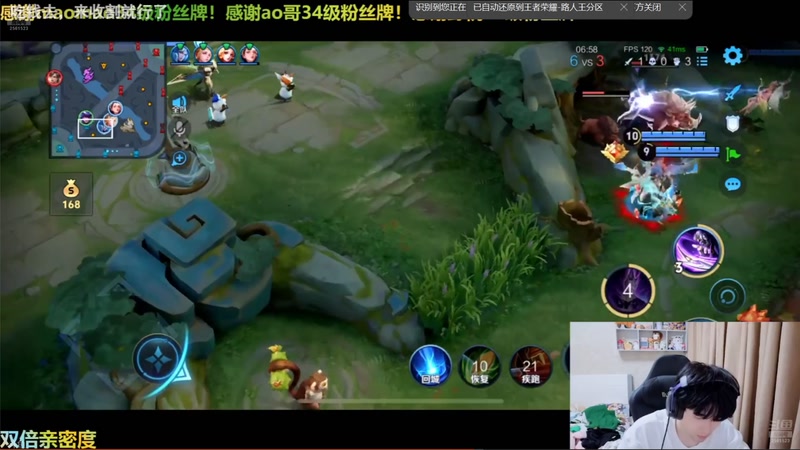 【2025-11-03 04点场】冲酱ccc：好运番倍，柿柿顺意！！！