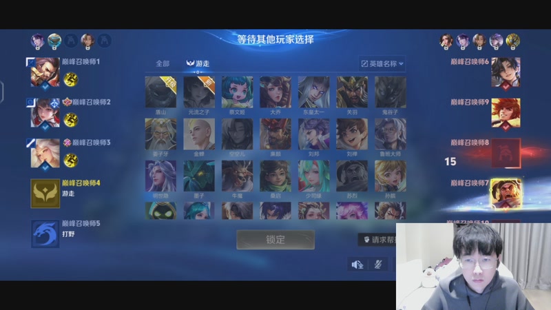 【2025-11-03 17点场】大胖狗koko：冲击国服苏烈