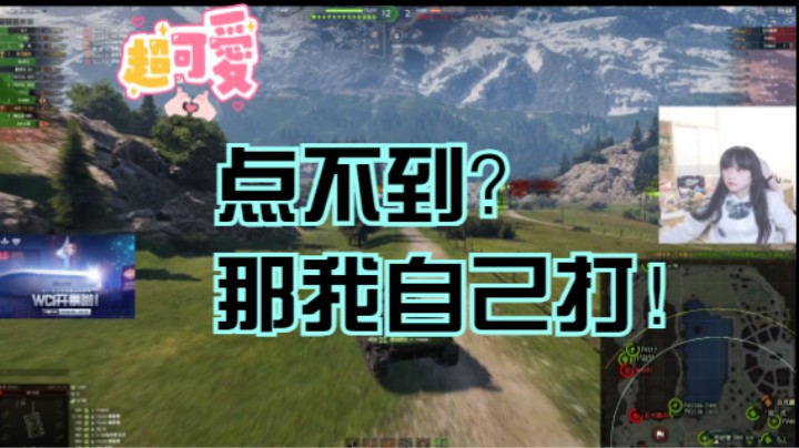 【坦克世界】黑岩轻坦点打9000！！