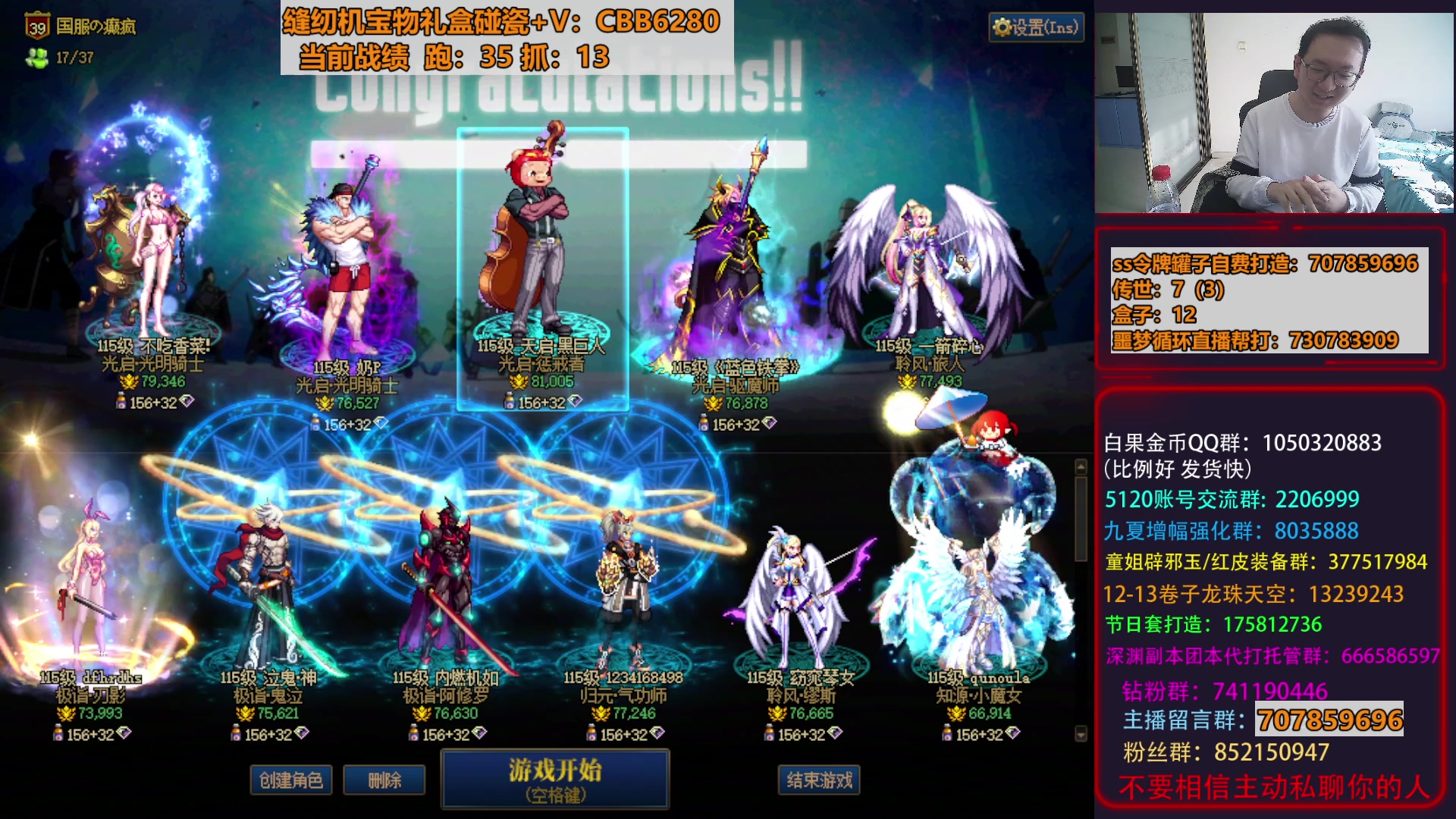 【2025-11-03 09点场】银樰不是银雪：缝纫机！爆了！解封！