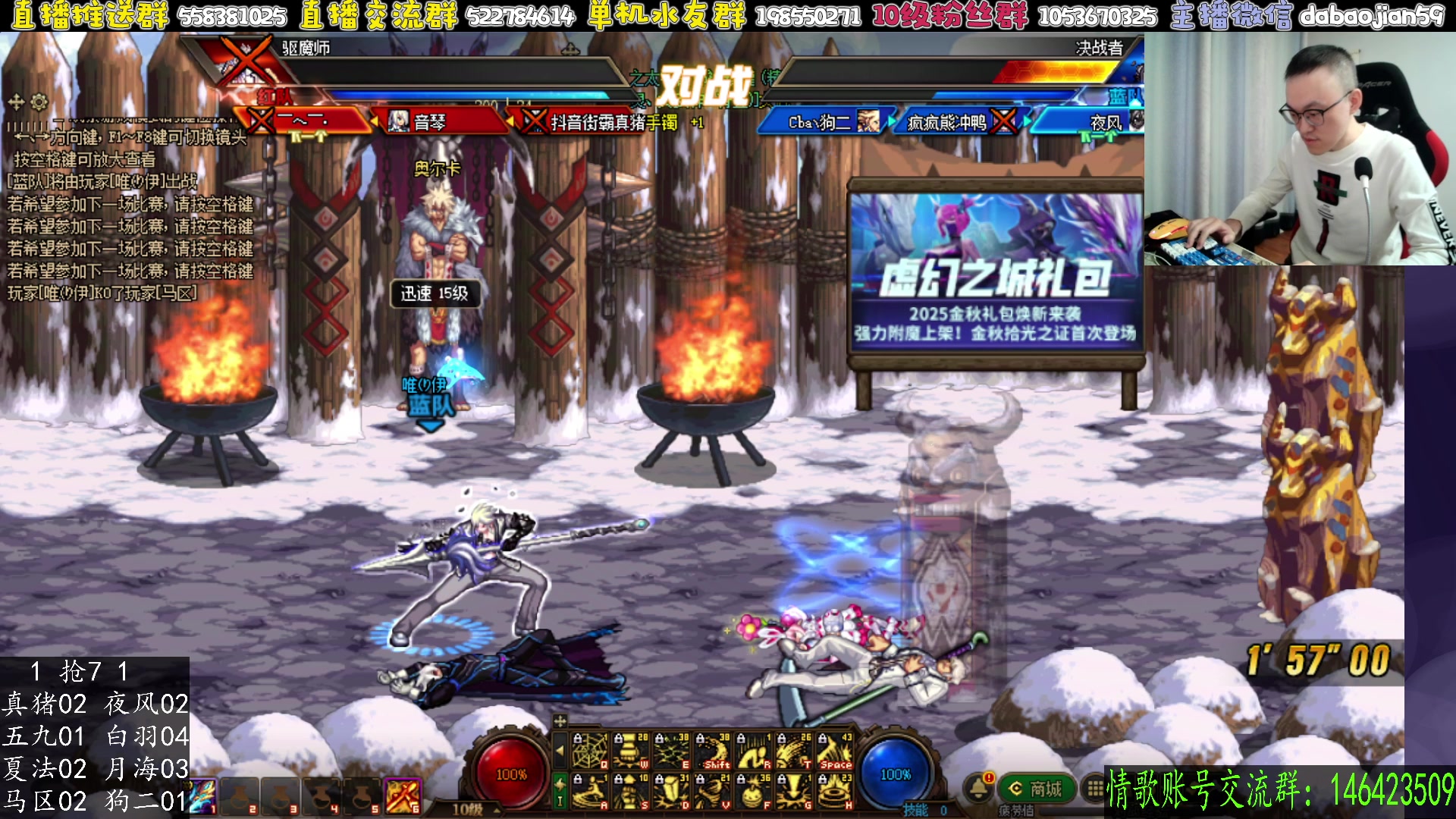 【2025-11-02 21点场】武神59：来了 兄弟们 今天无敌吗！！！！！！