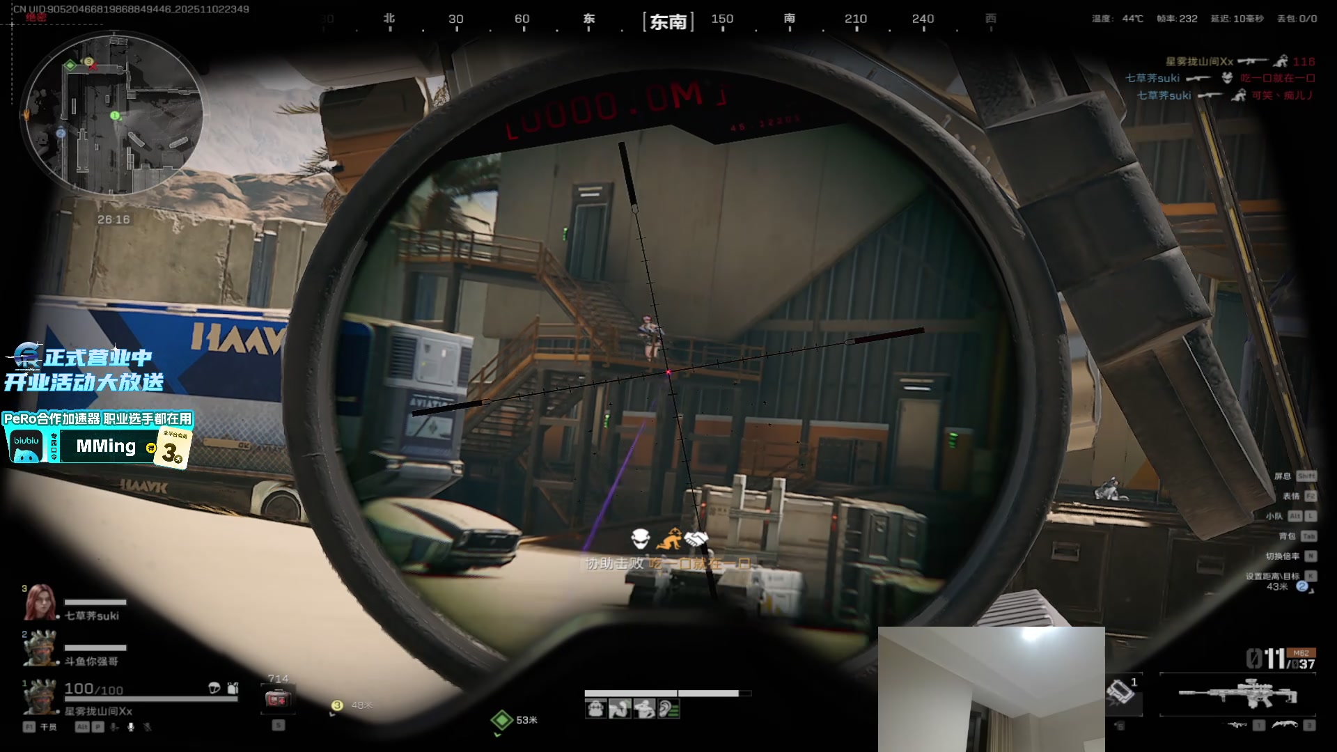 【2025-11-02 23点场】PeRo明明：游回来了！！