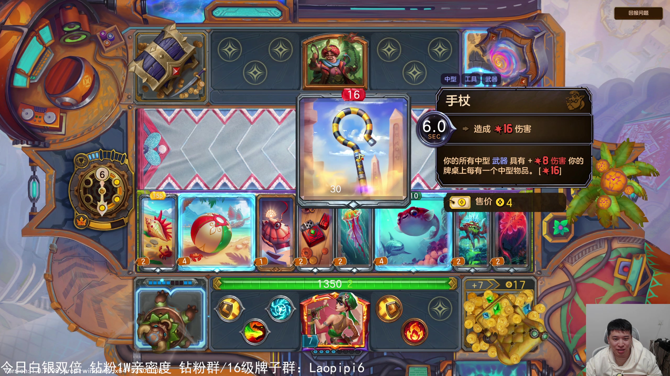 【2025-11-02 22点场】老皮历险记：震惊!这游戏居然这么好玩!