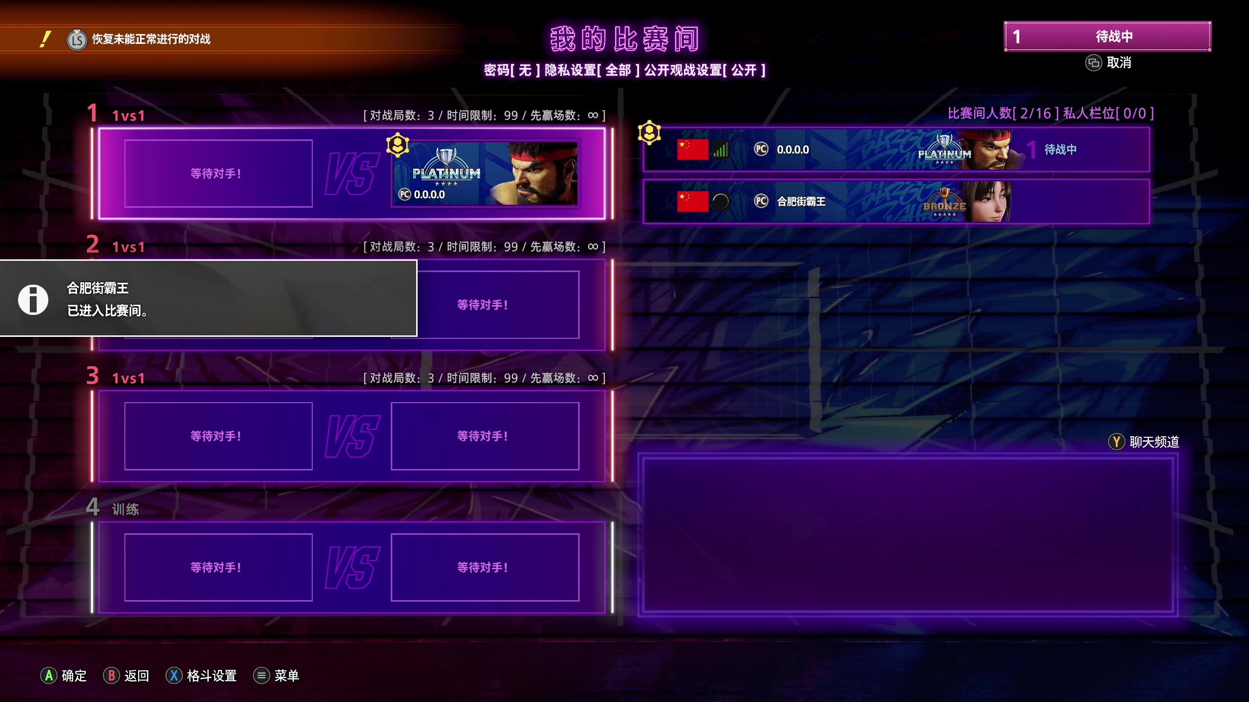 【2025-11-03 02点场】刘嘉俊Sylar1：拿出你的百分之百！