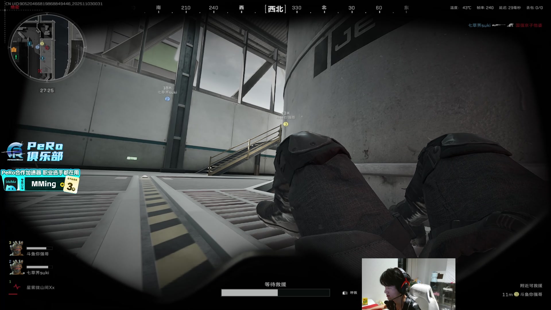 【2025-11-03 00点场】PeRo明明：游回来了！！