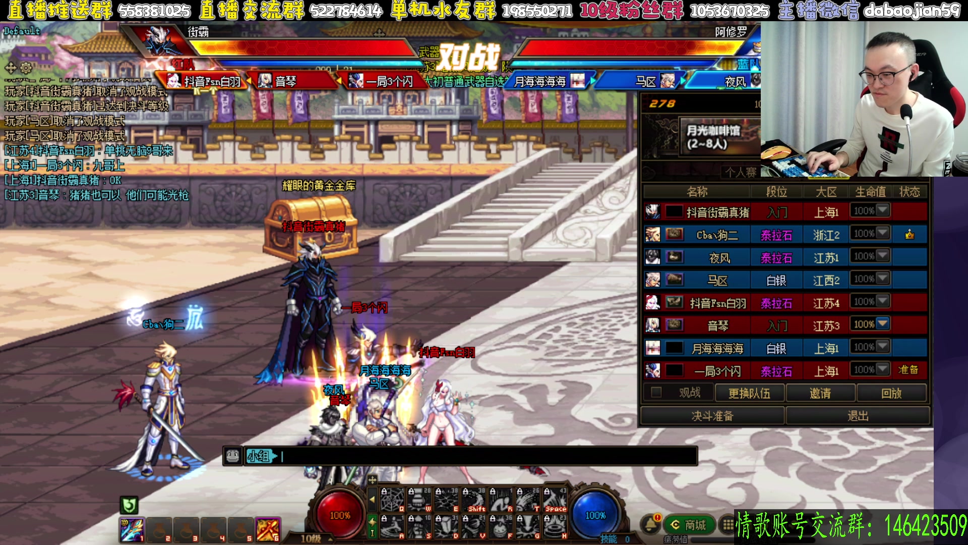 【2025-11-03 01点场】武神59：来了 兄弟们 今天无敌吗！！！！！！