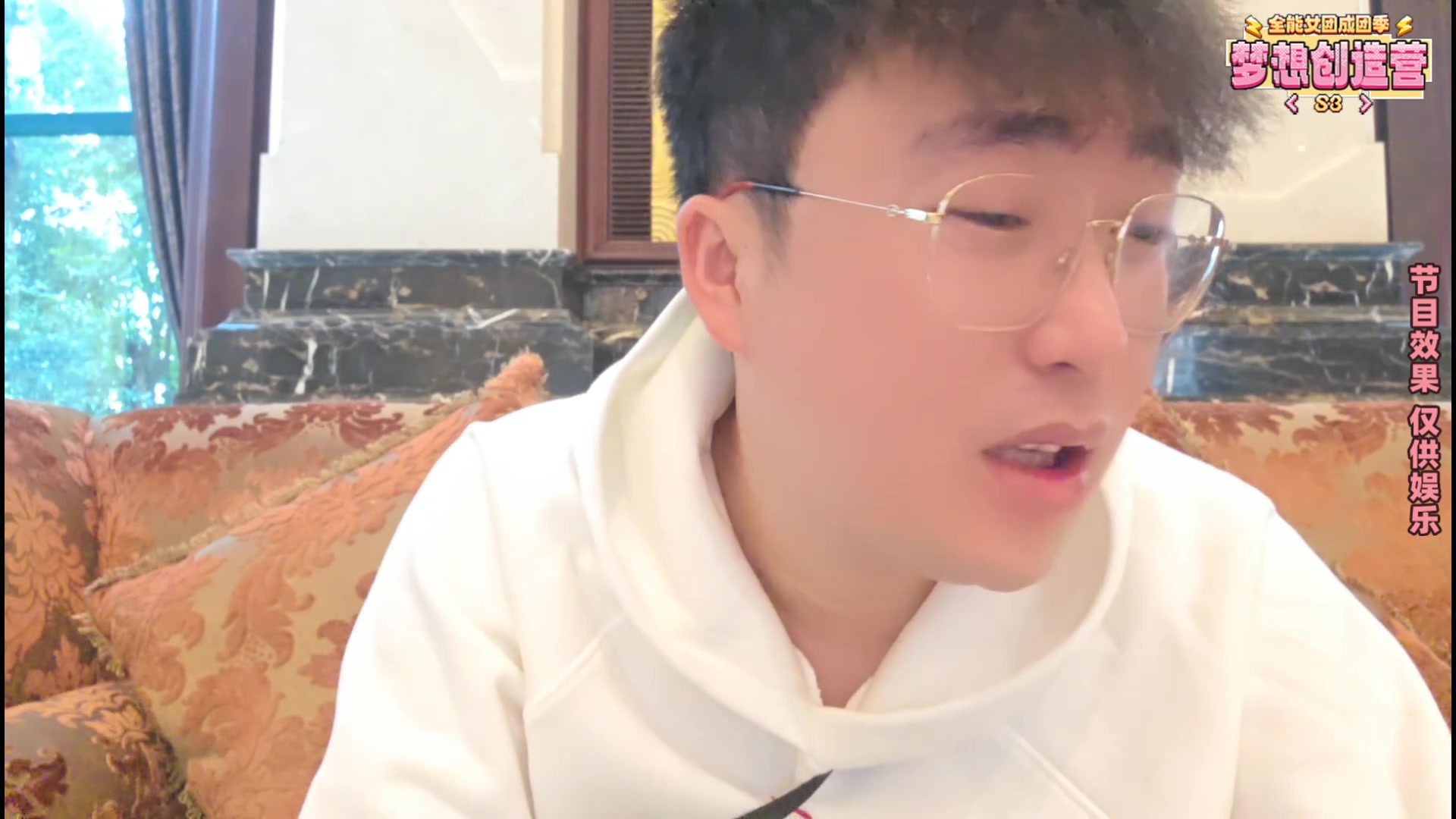 【2025-11-03 12点场】一条小团团OvO：【二台黑皮】梦想创造营51天！