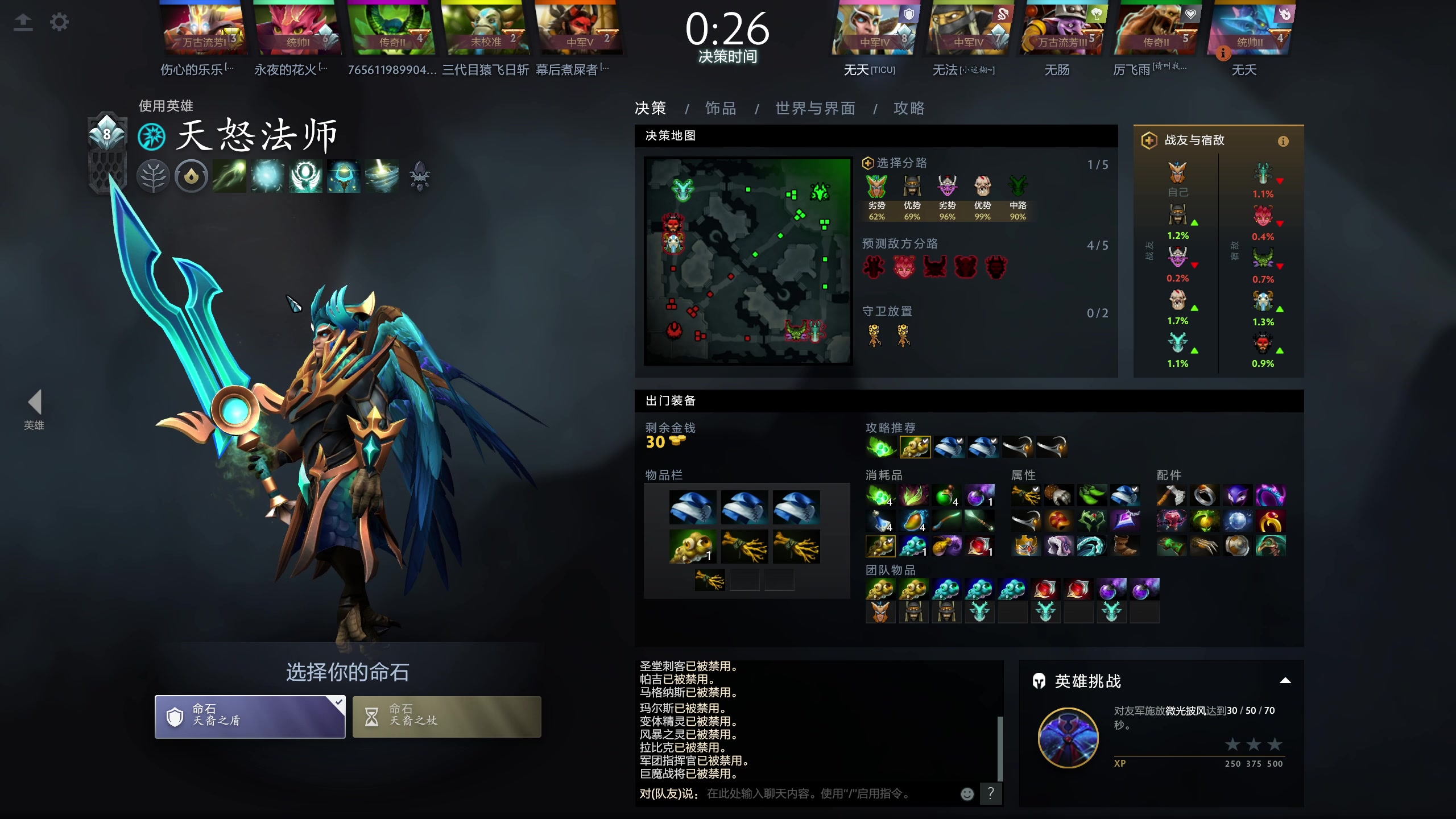 【2025-11-03 00点场】scboy：今晚大杀四方