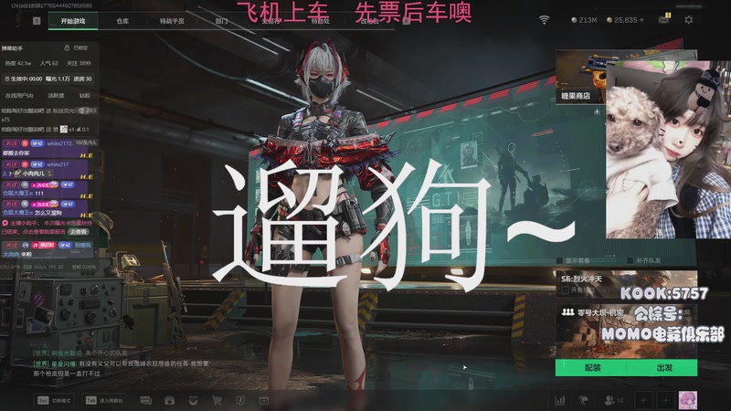 【2025-10-31 22点场】Xiaorourourou：【黄金双倍】祝我生日快乐~～