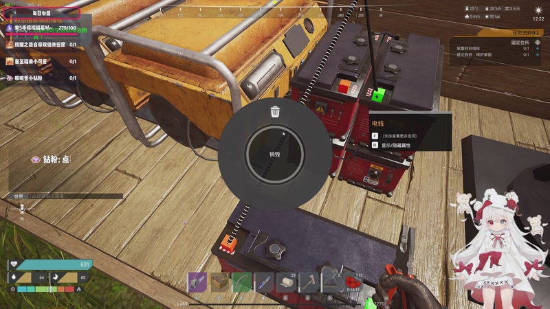 【2025-11-3 16点场】默陌丶丶:前线~船新的版本~来啦