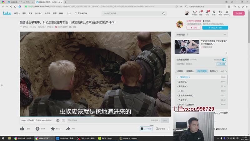 【2025-11-02 23点场】暗夜猎手光头强：自信是第七件装备！