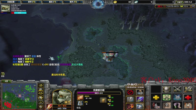 【2025-11-02 17点场】599zxcv：OB一下晚上的比赛。