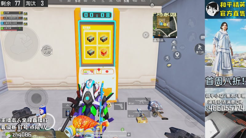 【2025-11-03 15点场】智慧刚丶：集市最新套装八折！！！