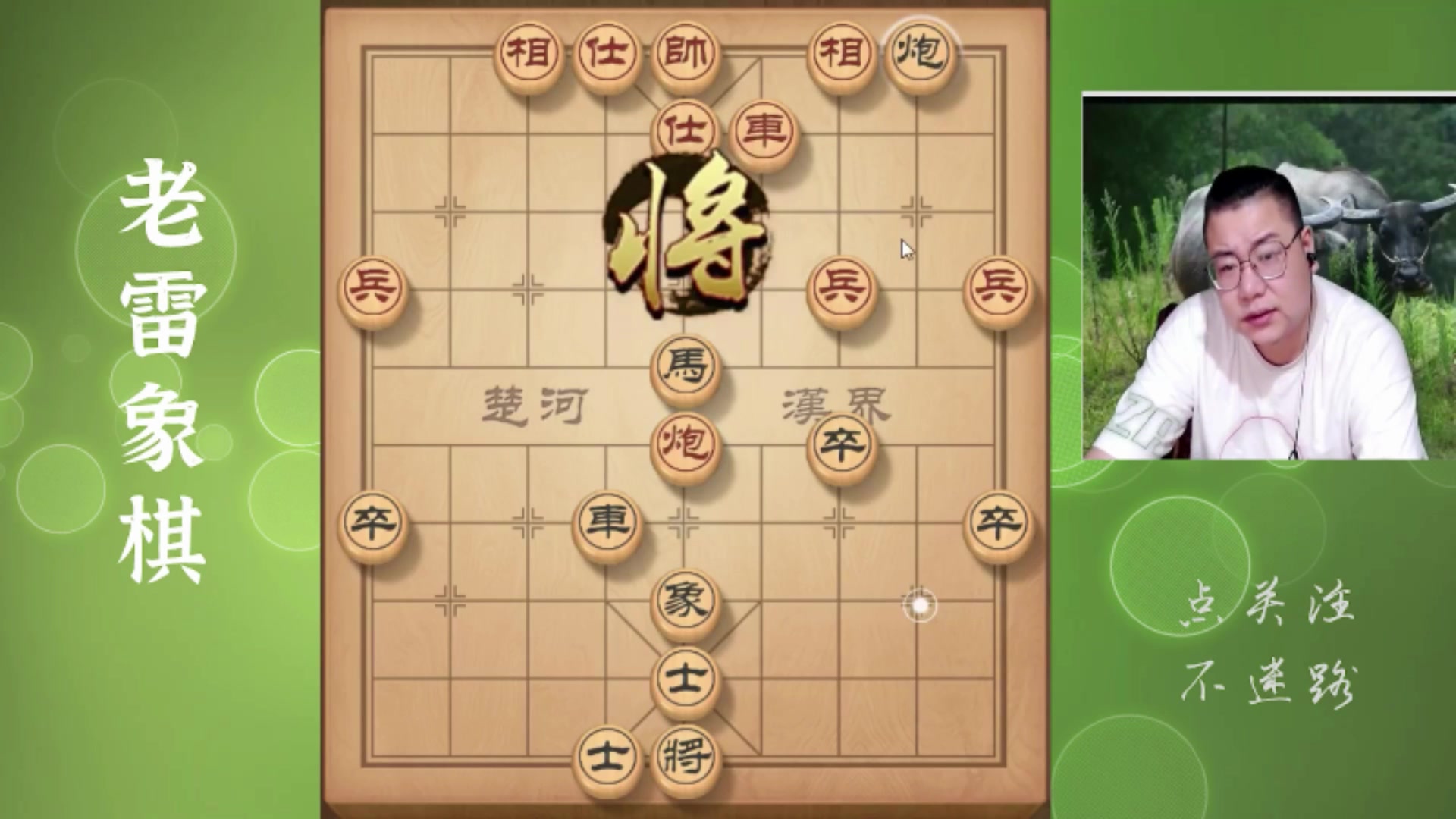 【2025-11-03 07点场】雷疯小叔：不好惹的疯子：我什么都不怕，鬼都不怕！