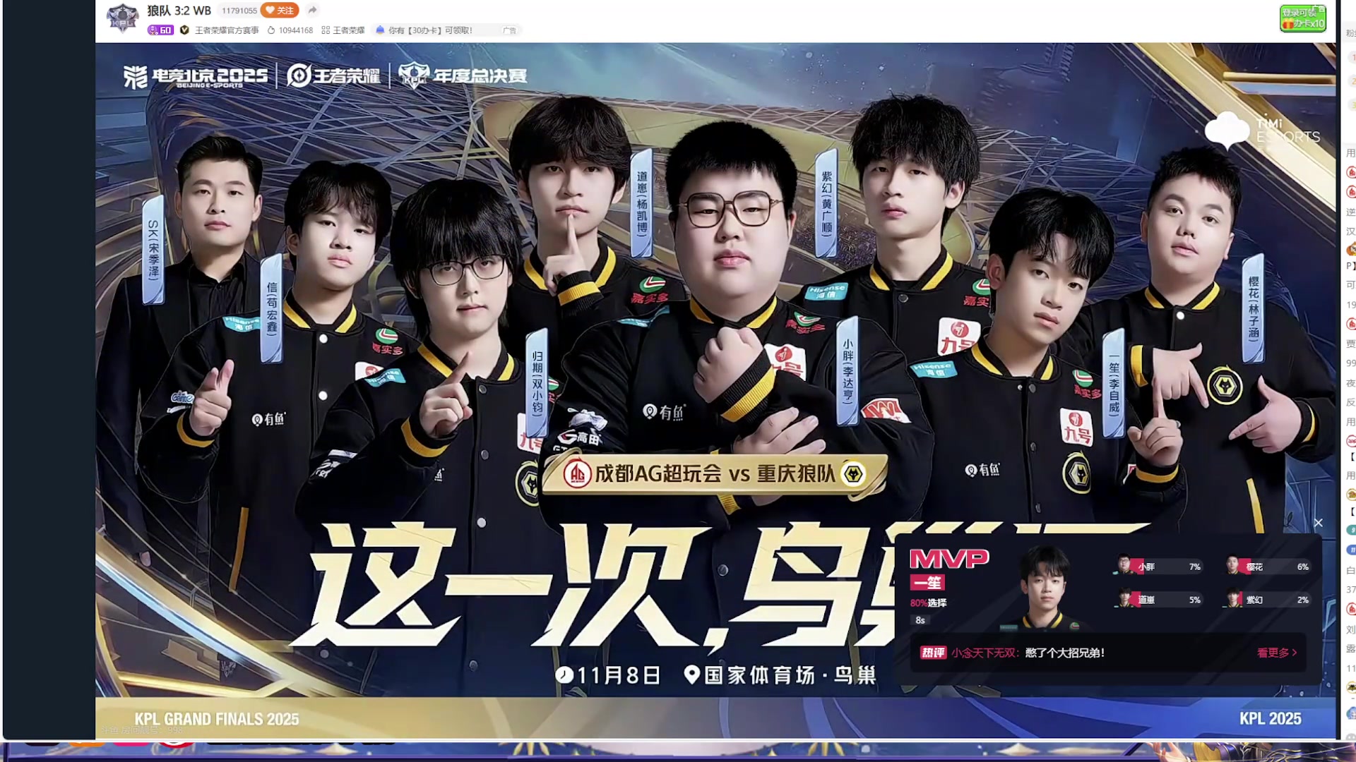 【2025-11-02 21点场】小楠ouo：小楠来了嘟嘟嘟嘟嘟（钻粉双倍）