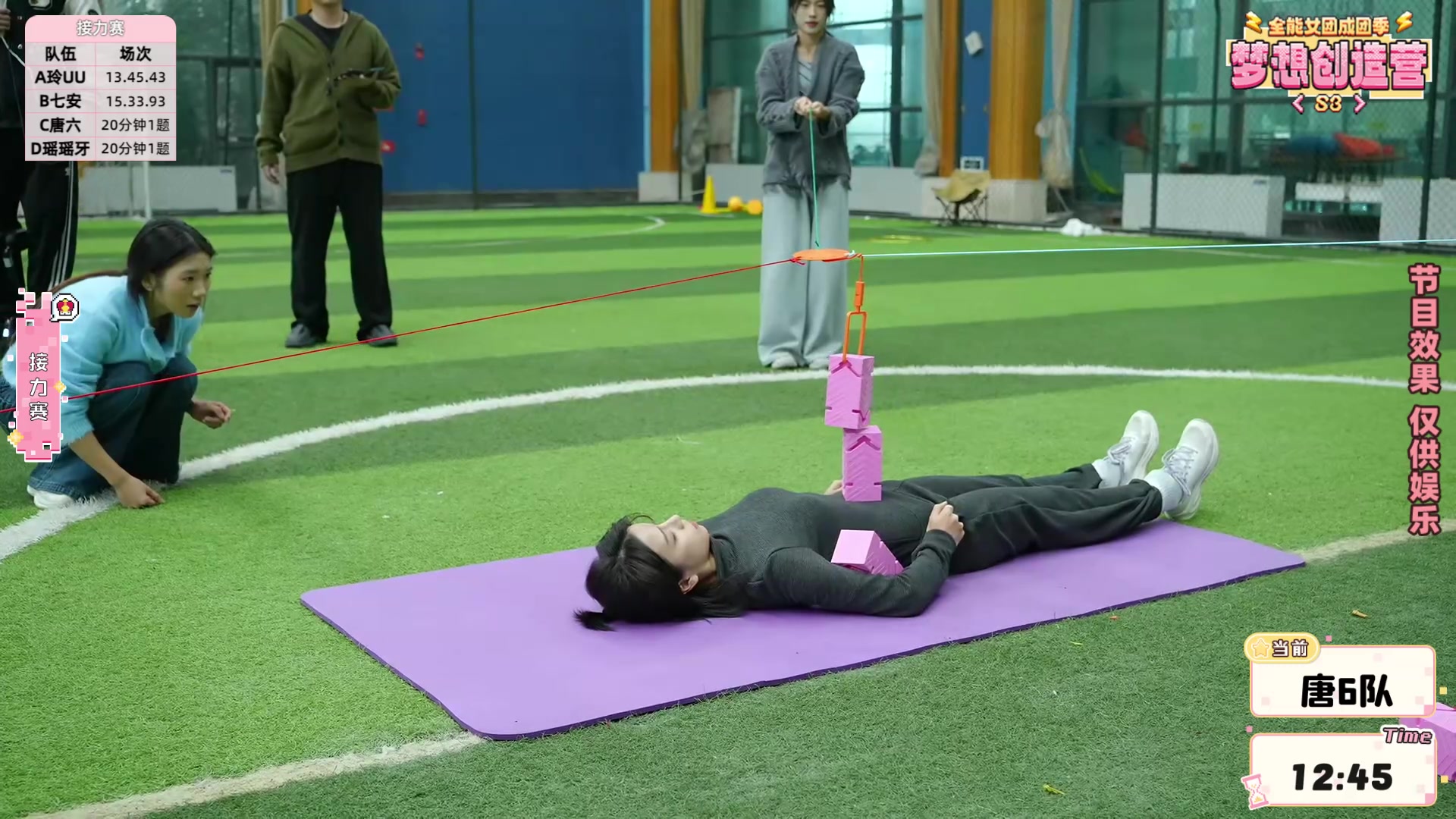 【2025-11-03 16点场】一条小团团OvO：【二台黑皮】梦想创造营51天！