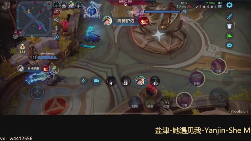 【2025-11-03 10点场】小飞Avery：国服小乔：新的一周加油呀