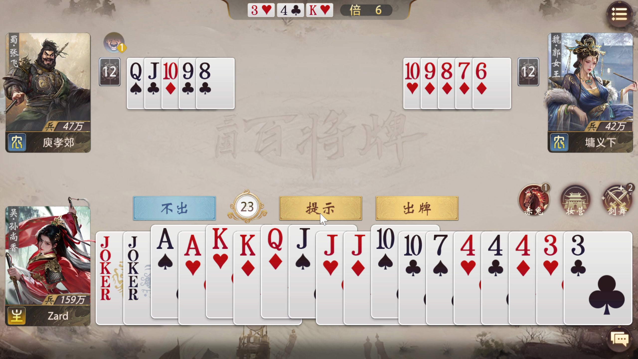 【2025-11-03 12点场】zard1991：zado1991-chill dude