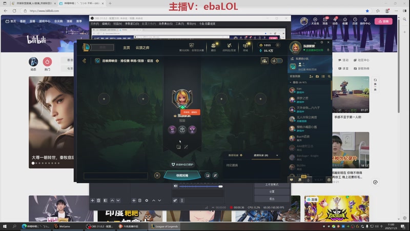 【2025-11-03 10点场】恶霸提莫：恶霸提莫，700上1000