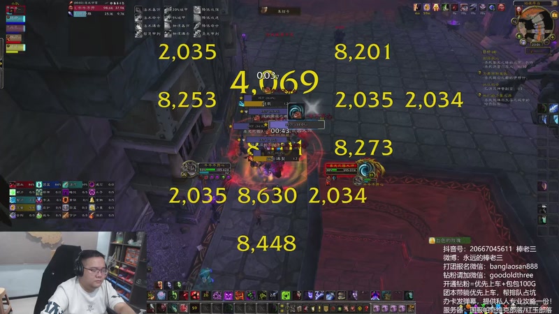 【2025-11-02 23点场】棒老三：快来打ICC送直升！！