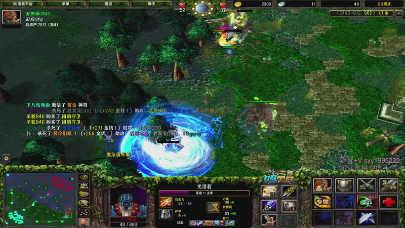 【2025-11-03 00点场】逆天的SYY灬：大随香辣厨房！