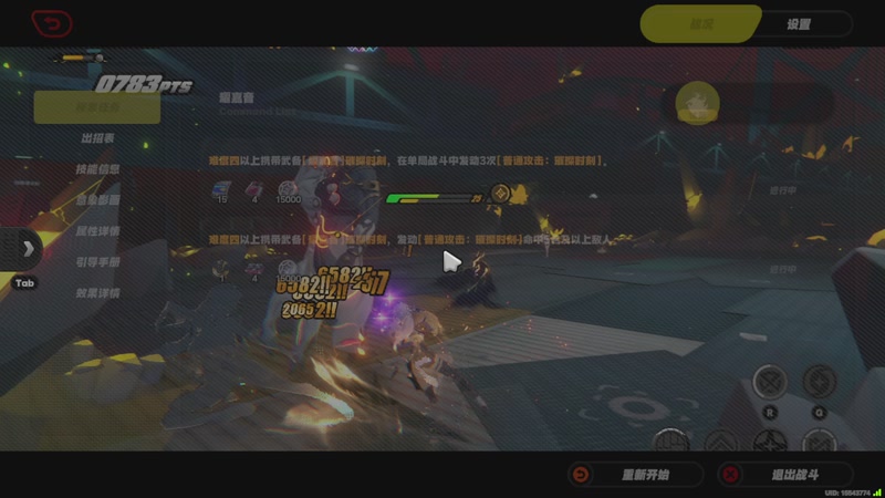 【2025-11-03 05点场】玩黑豹FURIA：丢包撤咯desuw@