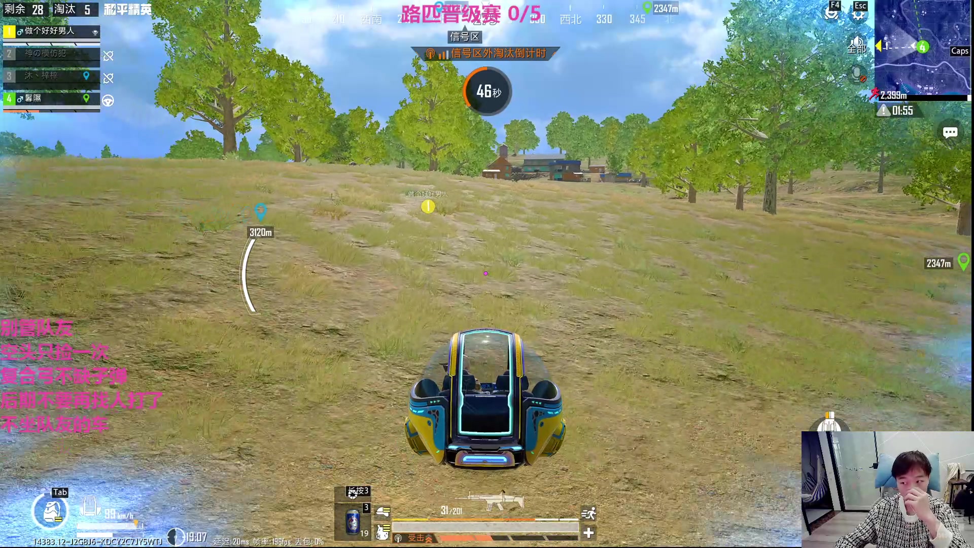 【2025-11-03 10点场】一玥阿：【路匹晋级赛+新的豆】