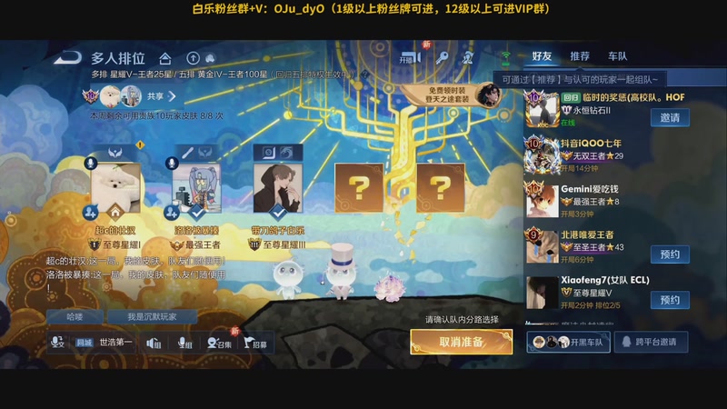 【2025-11-03 19点场】解说白乐：小游戏之夜！！！