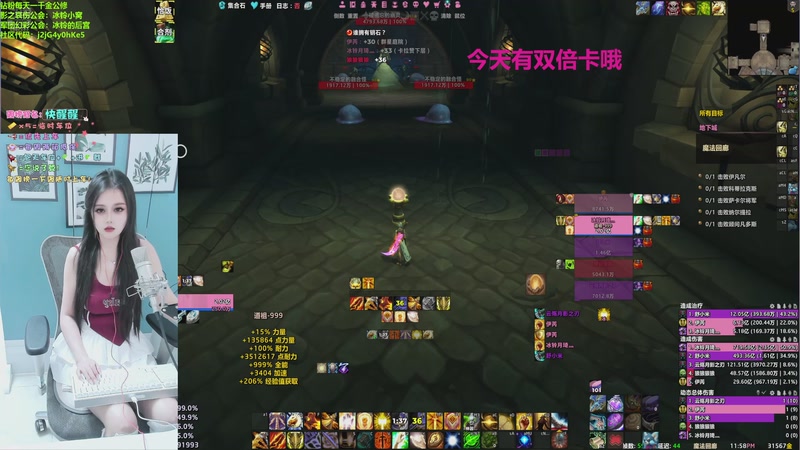 【2025-10-30 23点场】冰铃丶丶：开双倍卡了，今天钻粉五倍亲密度哦！