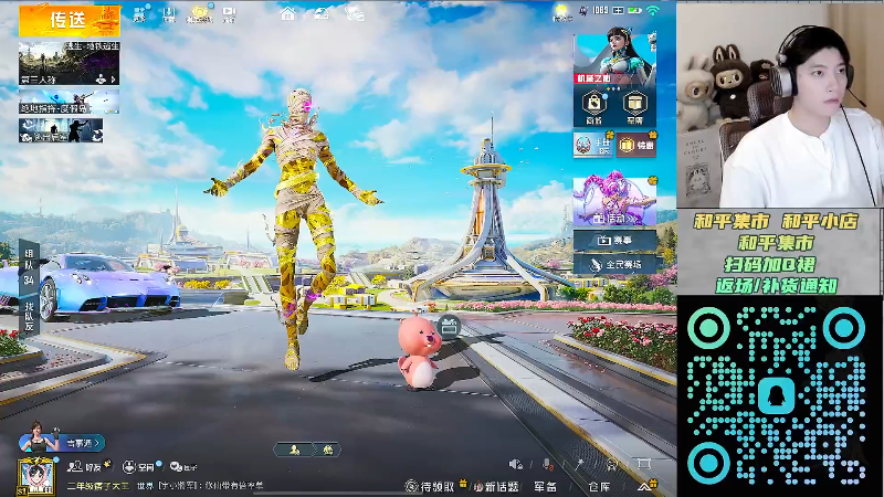 【2025-11-03 完整版】泼痞yyds：四排猛攻把把吃