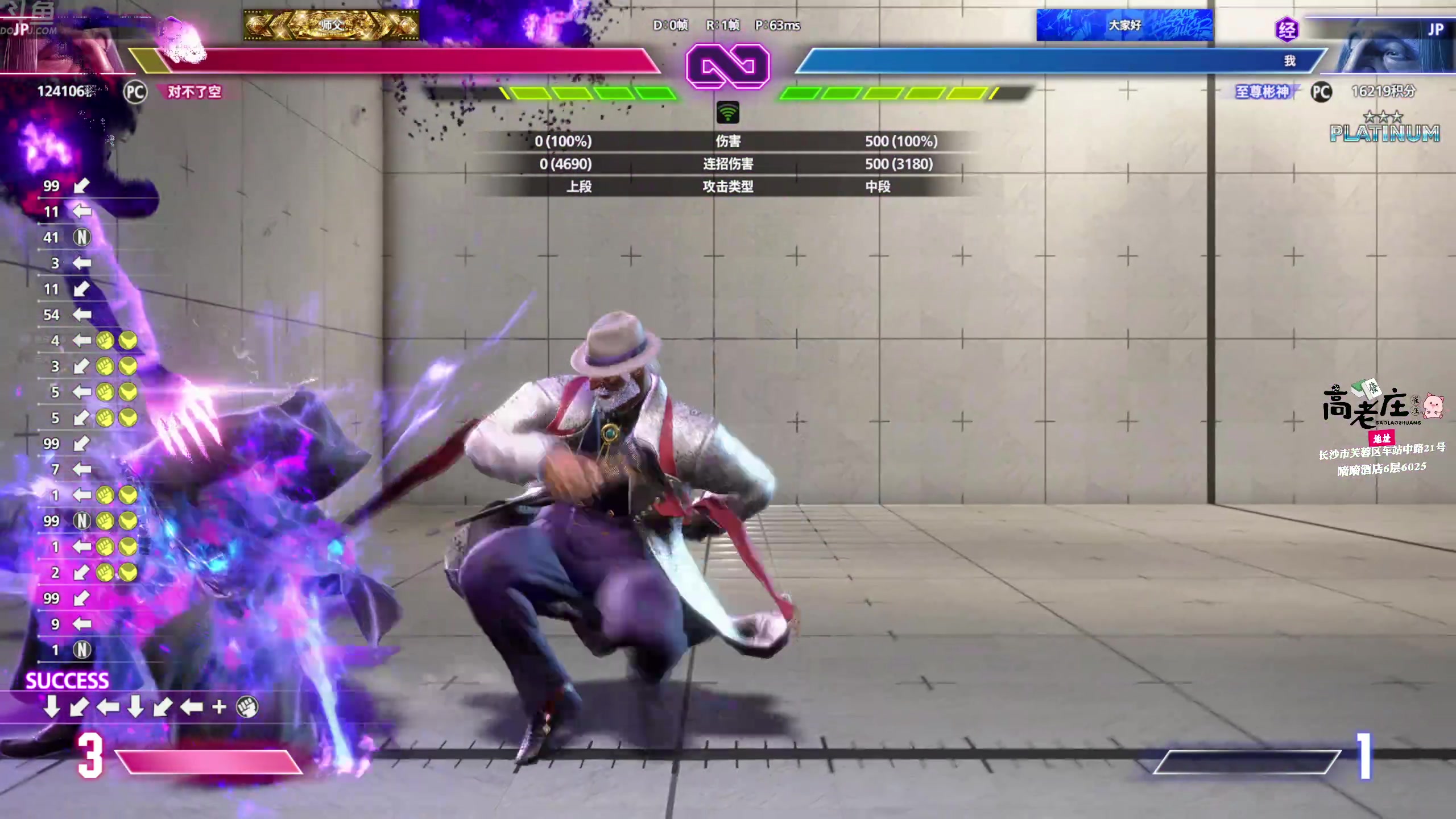 【2025-11-03 17点场】谢彬DD：喂,在吗?进来看Show了.