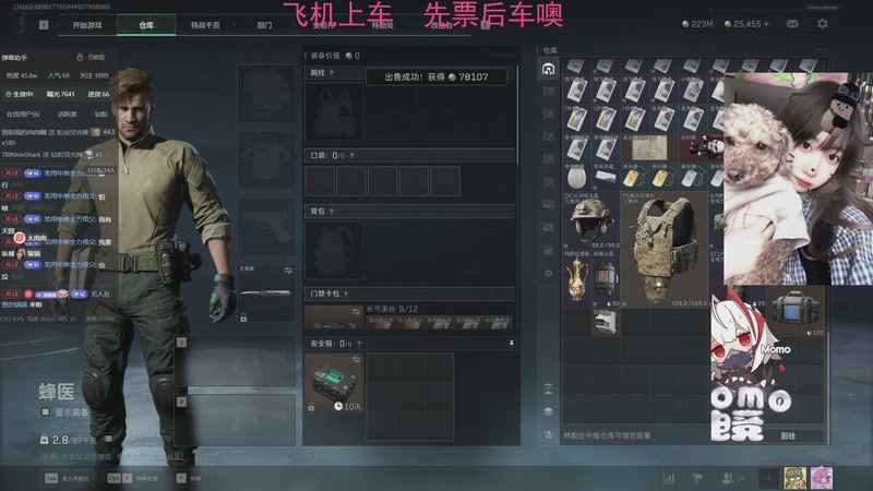 【2025-11-02 19点场】Xiaorourourou：【有车位】白银双倍噢~～