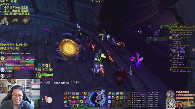 【2025-11-03 09点场】AC绅士向：绅：双倍亲密！雷龙真要返场吗？