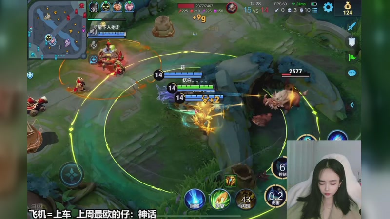 【2025-11-02 22点场】番茄1949丶：带粉5万场赵云