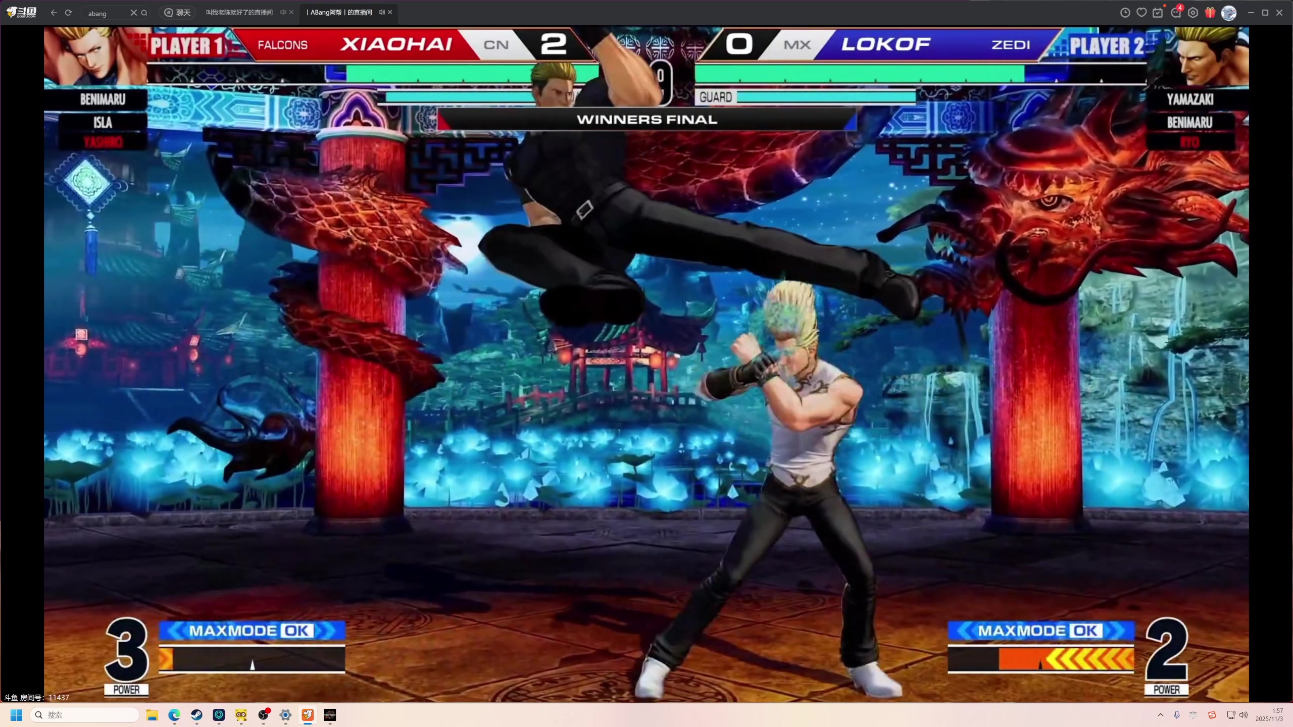 【2025-11-03 01点场】大Mu金仙丶：《大Mu的随缘直播间》