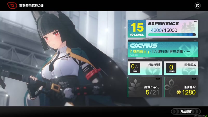 【2025-11-02 完整版】光斯十：游戏剧情新手