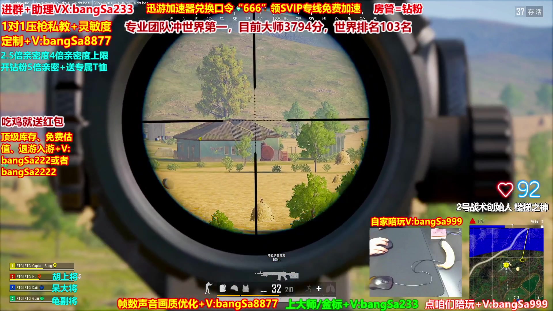 【2025-11-03 14点场】邦Sa：大师局硬核指挥！专业团队冲分教学！