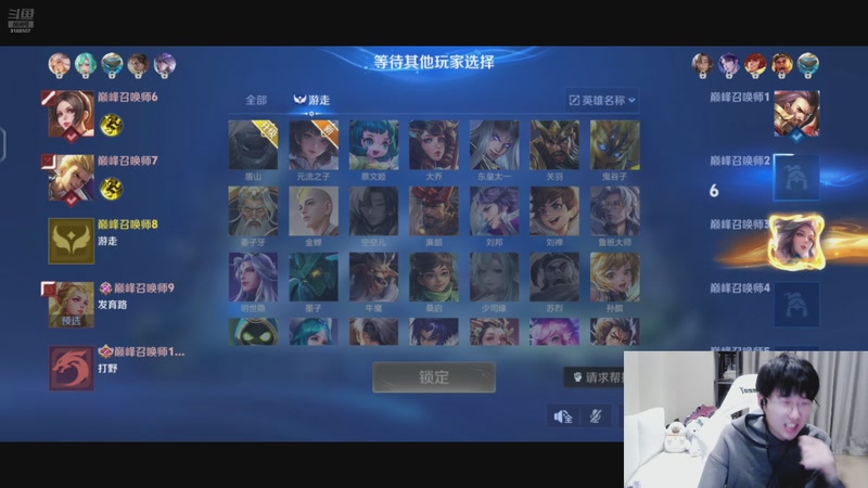 【2025-11-03 19点场】大胖狗koko：冲击国服苏烈