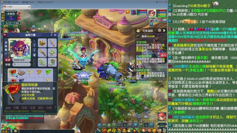 【2025-11-03 18点场】斗鸡dougay：你有曼巴精神么？