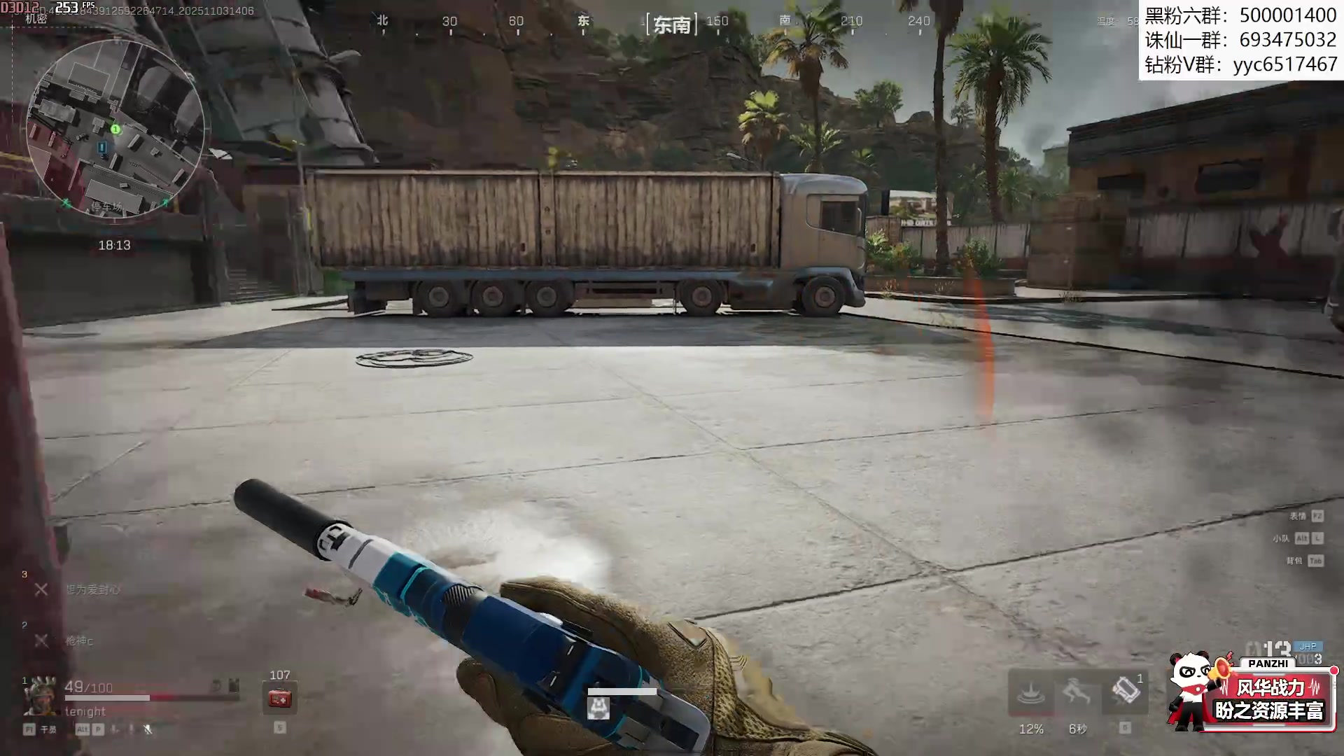 【2025-11-03 13点场】燕徊硯：老骥伏枥！