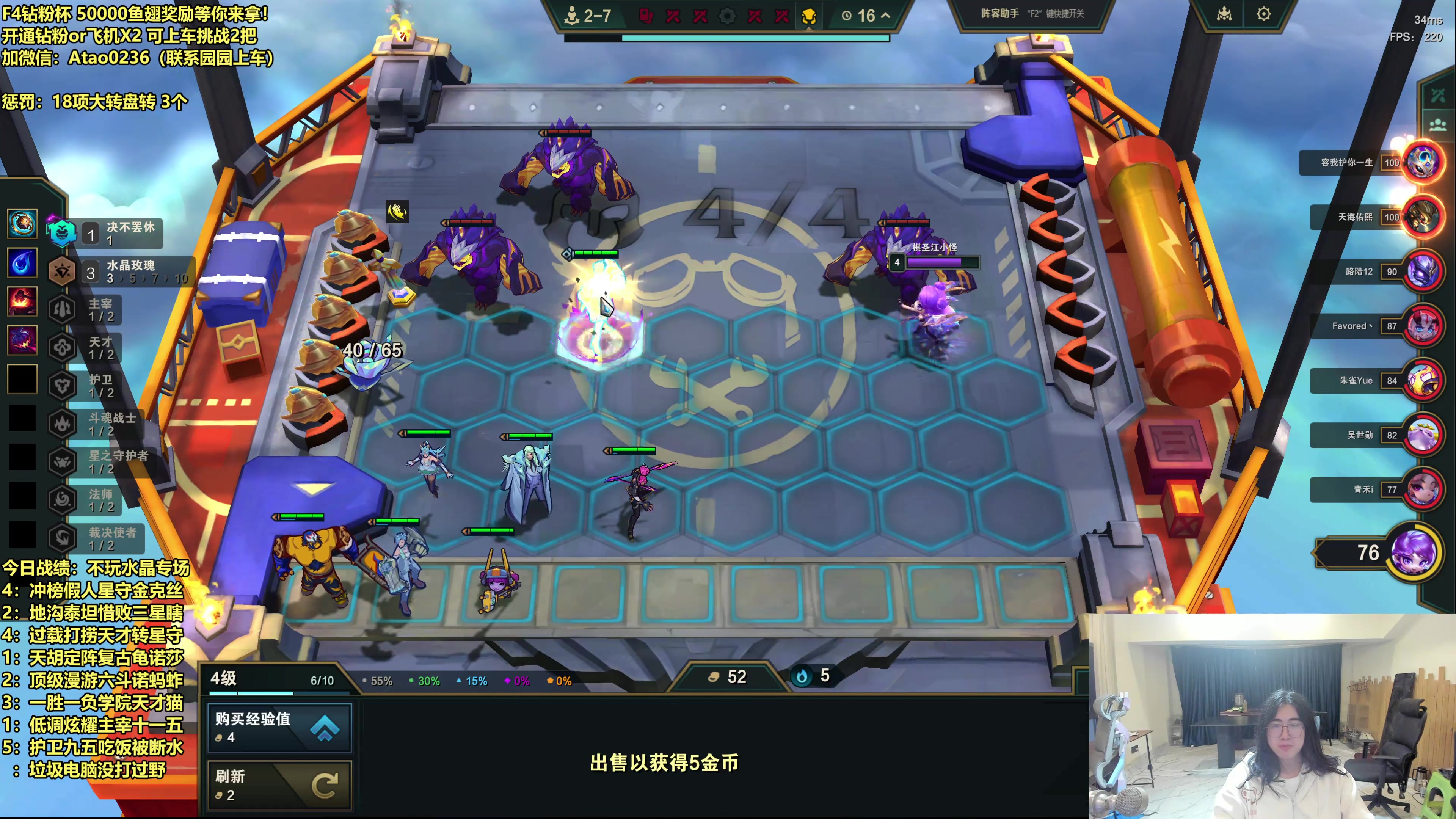 【2025-11-03 05点场】阿涛皎月Carry：哑歌：不玩水晶上分专场