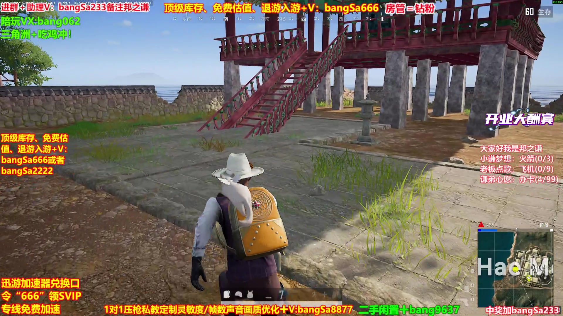 【2025-11-03 10点场】邦Sa：大师局硬核指挥！专业团队冲分教学！