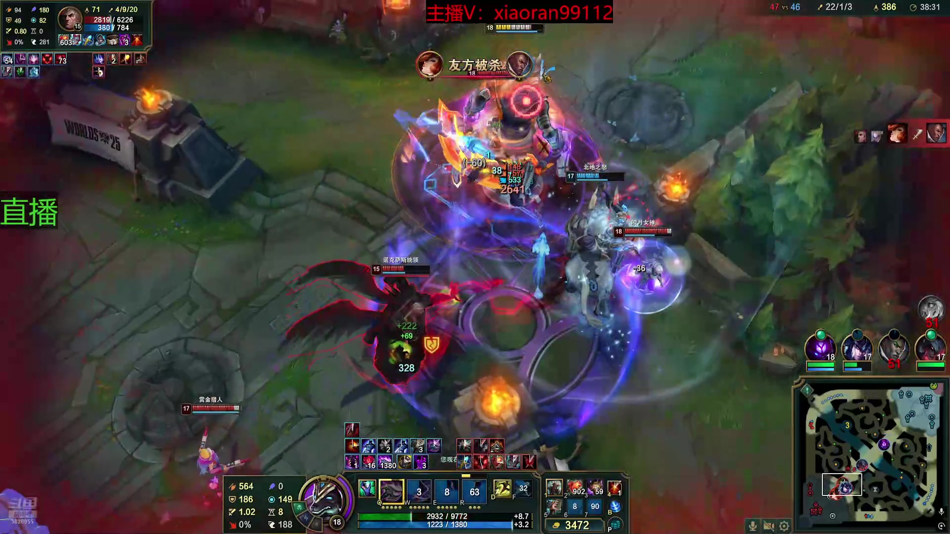 【2025-11-02 21点场】Dy丶小然：刺客流狗头 沉浸式发育！！