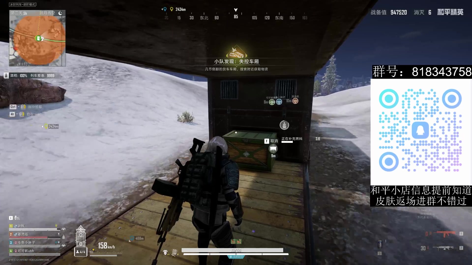 【2025-11-3 18点场】pc模拟器直播