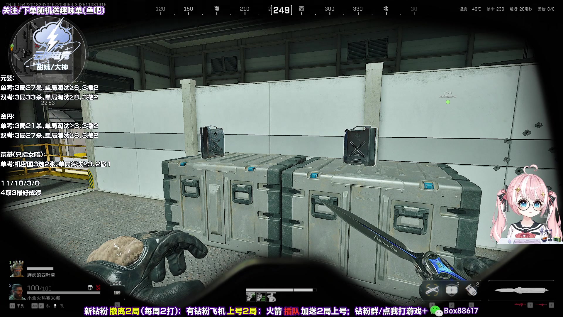 【2025-11-03 18点场】小盒子o3o：12颗非洲之心！钻粉10倍亲密度~