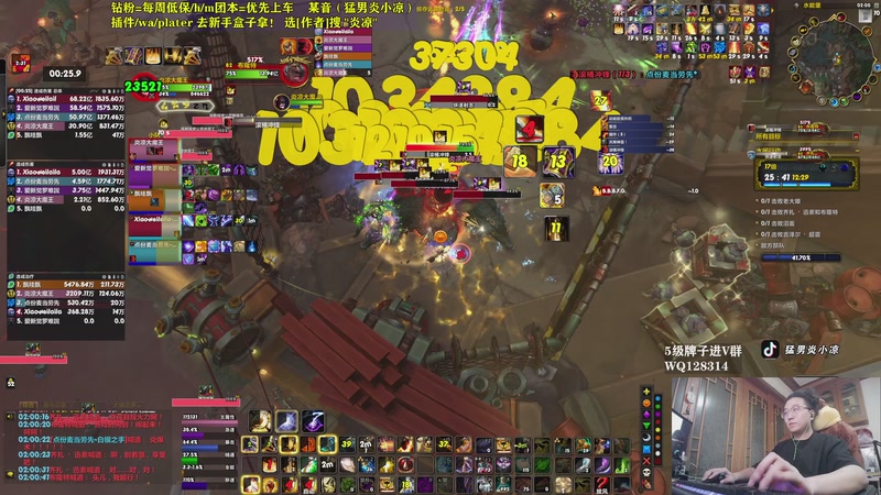 【2025-11-03 02点场】炎凉大宝宝：这周两个M1-6 水友团