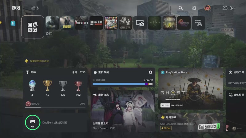 【2025-10-27 完整版】林臻棟：开打开打！！！！ 4358772