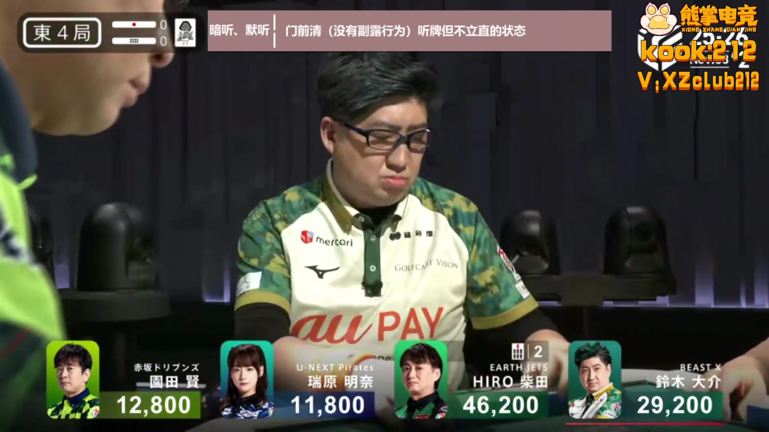 【2025-11-03 20点场】820邹倚天：晚上6点M联赛~~