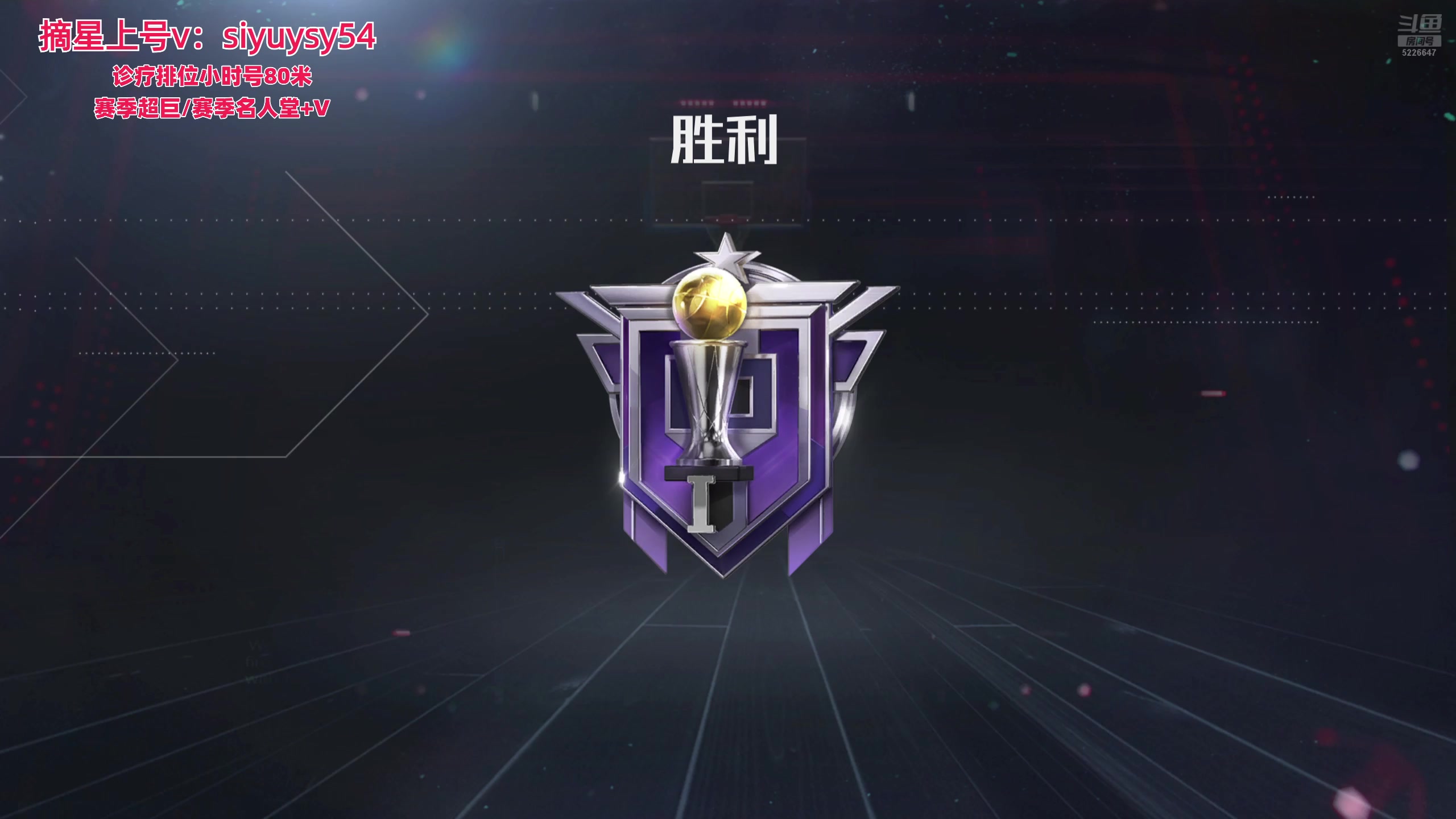 【2025-11-02 21点场】XY丶死鱼：死鱼ysy：晚上好兄弟们！