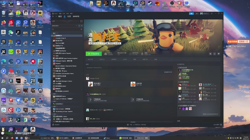 【2025-11-02 17点场】归海念一刀：晚点播。。。。